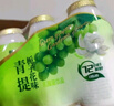 优乐多乳酸菌饮品 青提栀子花味 益生菌早餐酸奶 100g*20瓶 饮料 实拍图