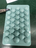 渊协冰球模具威士忌冻冰块圆球家用制冰器磨具自制冰盒冰箱球形冰格 蓝色【1个装33格】 实拍图