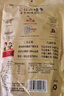 沂蒙公社0添加剂山楂条蜜饯零食510g（内置独立小包装）休闲零食果干制品 实拍图