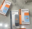 Mistine蜜丝婷【男士升级】防晒霜清爽不油腻防水防汗spf50+40ml学生军训 实拍图