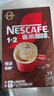 雀巢（Nestle）【樊振东同款】1+2特浓低糖*速溶咖啡三合一冲调饮品90条1170g 实拍图
