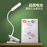 公牛（BULL）台灯ML-D004A-FD充插两用家用床头卧室寝室LED夹子台灯3档亮度 实拍图