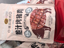 黄金香鲍汁风味炭烤猪肉200g  猪肉脯猪肉干独立小包装休闲零食厦门特产 实拍图