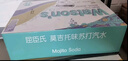 屈臣氏（Watsons）苏打汽水莫吉托味低糖0脂饮料汽水调酒解腻佐餐330mL*24罐 实拍图