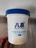 八喜八喜冰淇淋 原味牛乳 550g*1  实拍图