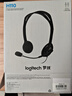 罗技（Logitech）H110 企业级立体声办公耳麦 3.5mm有线头戴式耳机麦克风 电脑笔记本耳机 实拍图