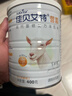 佳贝艾特（Kabrita）营嘉高钙富硒配方羊奶粉400g 成人奶粉中老年 实拍图