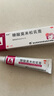 芙林 糠酸莫米松乳膏15g*3盒 湿疹药膏 皮炎 止痒药膏 神经性皮炎 肛周湿疹 脂溢性皮炎 止痒专用药 软膏 实拍图