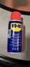 WD-40强力除锈剂铁锈wd40金属防锈门锁润滑油机械螺丝螺栓松动清洁40ml 实拍图