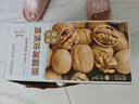 楼兰蜜语 薄皮大核桃500g/袋 新二核桃 每日坚果 新疆纸皮核桃仁 休闲零食 实拍图
