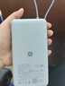 小米（MI）【3C认证】自带线充电宝20000 67W 浅蓝色 可上飞机/火车 可充手机平板笔记本耳机 iPhone安卓可用 实拍图