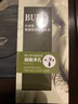 BUV黄子韬代言叶绿素氨基酸洗面奶男女士洁面乳控油去黑头深层清洁 到手500g【KO油光黑头】 实拍图