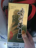 茅台 2006-2008年 飞天/五星随机发货 酱香型白酒 43度 500ml 单瓶装 陈年老酒 礼赠宴请收藏【名酒鉴真】 实拍图