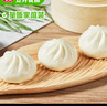 安井香菇素菜包 720g/袋 约24个 家庭装包子面点 速冻早餐半成品 实拍图