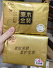 清风（APP）抽纸【李昀锐同款】金装厚柔4层75抽*48包M码 卫生纸巾抽 整箱装 实拍图