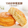 盼盼 手撕面包 点心酵母面包代餐零食早餐软面包糕点1000g/箱 实拍图