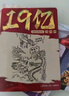 卡游哪吒之魔童闹海电影收藏卡灵焰包官方正版周边卡片卡牌儿童礼物 实拍图
