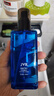 杰威尔（JVR） 男士肌活潜能健肤水150ml 爽肤水擦脸男补水保湿清爽喷雾护肤品 实拍图