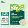 英氏（Engnice）婴幼儿泡芙鳕鱼胡萝卜味 婴儿零食宝宝零食儿童小鱼泡芙条36g/罐 实拍图
