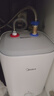 美的（Midea）【8年质保】7.6升储水式小厨宝家用45升一级能效2000W电热水器厨房热水宝国家补贴F7.6-20CB5(ES) 实拍图