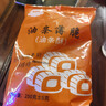 豆八哥油条酥做饭团材料食材专用寿司海苔紫菜包饭团脆脆的配料家 油条酥250g 实拍图