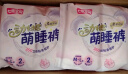 七度空间动物君萌睡裤 超薄夜用安睡裤 M-L码 20片【品牌直供 安心品质】 实拍图