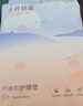十月结晶产褥垫孕产妇护理垫成人婴儿老人一次性隔尿床单大号12片60*90cm 实拍图