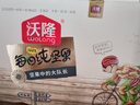 沃隆每日坚果纯坚果750g/30袋腰果开心果仁核桃0添加健身专属休闲零食 实拍图