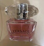 范思哲（VERSACE）侯明昊同款粉耀晶钻女士香水90ml 生日礼物送女友粉钻618抢先购 实拍图