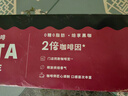 可口可乐（Coca-Cola）COSTA 咖世家焙享黑咖浓咖啡饮料 180ml*12罐 实拍图