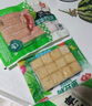 安井  蟹味棒 235g 1包 鱼糜含量50% 火锅烧烤关东煮麻辣烫食材 实拍图
