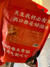 王小焗盐焗鸡翅广东梅州客家特产盐局土鸡翅网红休闲小吃零食熟食 盐焗鸡翅500g【独立小包装】 实拍图