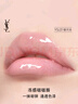 圣罗兰（YSL）啵啵唇冻01银河冻唇蜜唇釉润唇化妆品生日礼物送女友圣诞礼物 实拍图