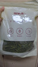 福东海 淡竹叶茶100克 淡竹叶煮水饮料 竹叶原材料茶可做祛汤膏茶叶 实拍图
