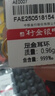 中银鑫行黄金素圈耳环光面999足金圆形耳饰养耳纯金黄金养耳洞 小号耳钉一对（克重多退少补） 约1g 实拍图