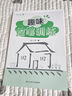 六品堂练字帖成人楷书练字帖初学者笔画笔顺练字帖控笔训练全套入门基础训练专用硬笔书法练字本  实拍图