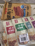 海玉小石头饼108g*5袋（混合味） 石子馍苏打饼干薄脆非油炸薯片休闲 实拍图