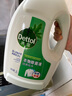 滴露（Dettol）衣物除菌液 松木3L 内衣服儿童杀菌除螨 衣服消毒液 实拍图