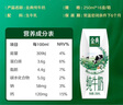 伊利【18天新鲜直达】金典纯牛奶250ml*16盒 3.6g乳蛋白 送礼盒装  实拍图