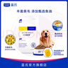 LEGENDSANDY蓝氏狗粮金毛泰迪全犬种成犬幼犬通用冻干三文鱼蛋黄味5kg10斤 实拍图