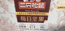 三只松鼠每日坚果750g/30袋 坚果礼盒礼包零食腰果葡萄干 团购送礼 实拍图