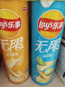 乐事（Lay's）无限薯片 104g*3组合装（番茄+原味+烤肉）膨化食品 休闲零食 实拍图
