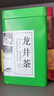 明前龙井茶叶胖东来同款茶叶绿茶特级2025新茶自己喝雨前龙井 250克明前龙井茶 绿茶茶叶京东官方店旗舰一芽一叶特级龙井2025新茶 实拍图