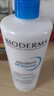 贝德玛（BIODERMA）PP霜赋妍烟酰胺保湿霜身体乳500ml 生日礼物送女友 实拍图