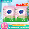 超能洗衣粉多彩芸柔浪漫樱花香洗衣服粉家用实惠装低泡易漂持久留香 5.76kg 【2.88kg*2袋】 实拍图