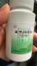 北京同仁堂 五子衍宗丸60g用于肾虚精亏所致的阳痿不育 治疗早泄阳痿补肾益精补益类 实拍图