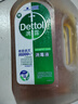 滴露（Dettol）消毒液灭活流感冠状病毒消毒水除菌1.8L*2洗衣家居宠物除螨杀菌 实拍图