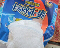 舒肤佳香皂12块皂(纯白4+柠檬4+芦荟4)肥皂 99.9%除菌 新旧包装随机 实拍图