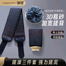 Creative art搓澡巾男士专用搓澡神器沐浴球浴花加大粗细砂搓背拉背条套装 实拍图