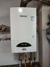 林内（Rinnai）燃气壁挂炉【国家补贴15%】采暖热水两用APP智控恒温 天然气地暖采暖锅炉RBS-24C30(L) 实拍图